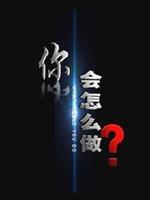 宝宝巴士启蒙音乐剧之动物世界