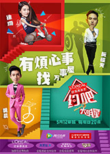 约吧大明星