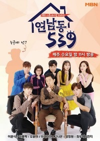 延南洞539