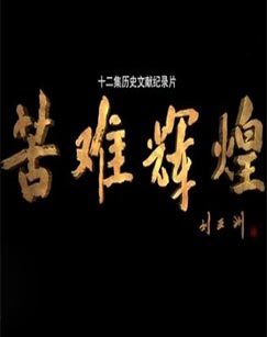 经济与法