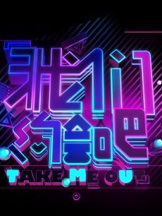 德云社岳云鹏跨年相声专场广州站 2019