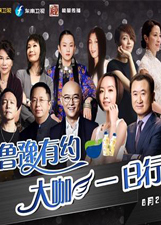 看见你的声音