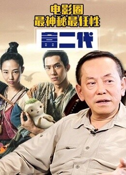 人间电影大炮