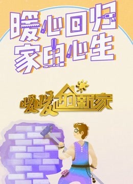 正午30分