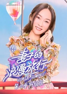 端午节各村有高招