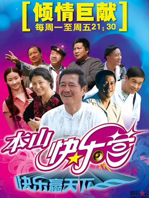 陈翔六点半 2018