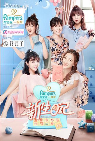 欢乐喜剧人第六季会员版