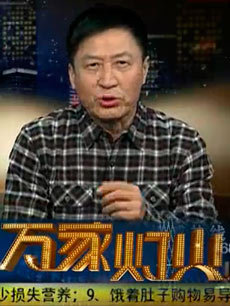 走遍中国