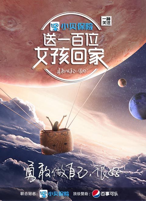 了不起的姐姐