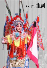 河南曲剧
