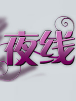 CBA一招鲜篮球课