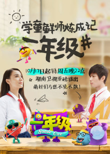 四年级数学