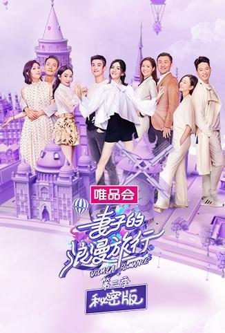育儿大作战2019