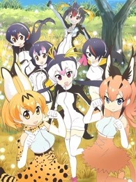 兽娘动物园第2季