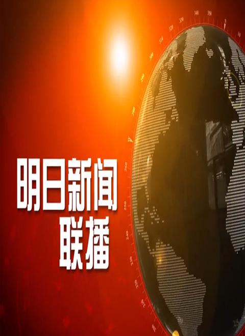 梦想改造家第4季