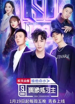 明星大侦探 第一季