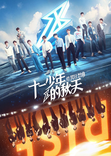 围炉音乐会第二季