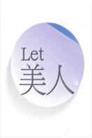 Let美人 第四季