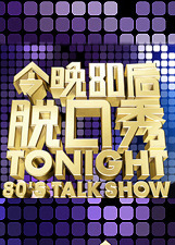 建党伟业主题曲作词人 陈涛
