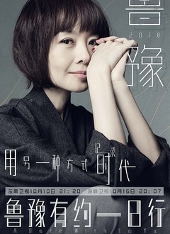 一本好书