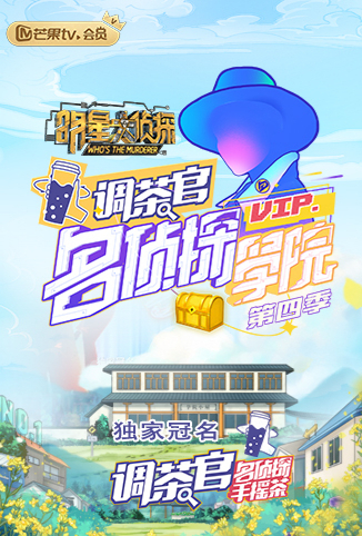 夜线