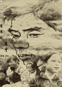 爸爸的愿望
