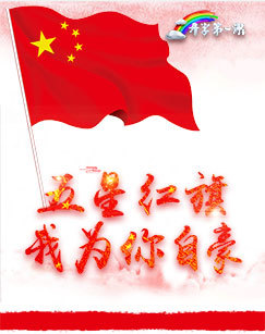 百变大咖秀 第四季