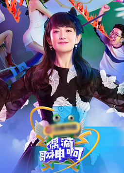 出彩中国人 第3季