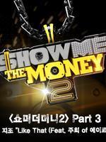 Show Me The Money第二季