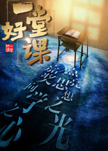 欢乐喜剧人Plus 第一季