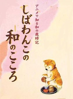 猫狗一家亲