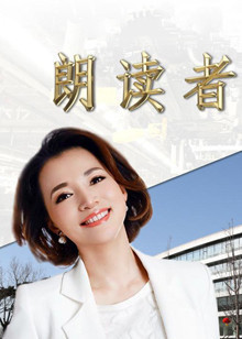 向往的星居