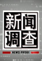 爱情公寓5精彩放送