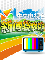 第三十届中国电视金鹰奖