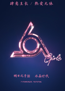 奇幻科学城