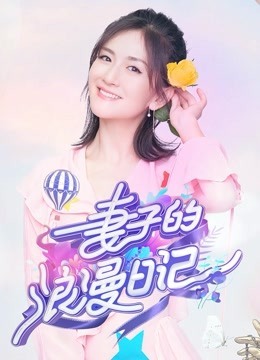 客栈不打烊