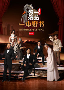 暖暖的新家 第7季