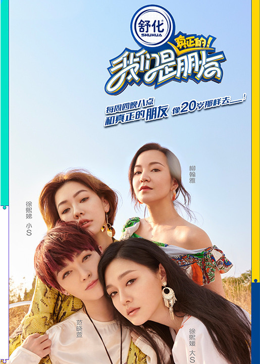 MBC蒙面歌王