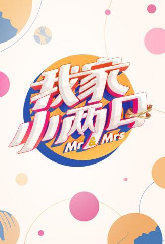 2019年开学第一课