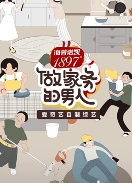爸爸去哪儿第四季