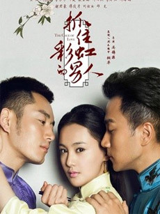 抓住彩虹的男人